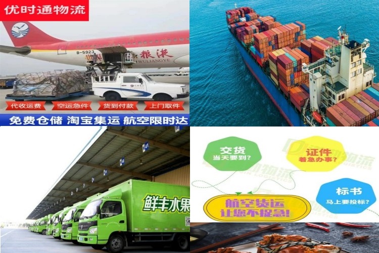 民权到葡萄牙航空货运公司-民权到葡萄牙物流专线